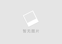 糧油進出口集團黨委理論學習中心組（擴大）舉行2025年第八次集中學習
